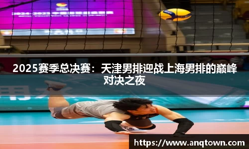 VSport - 胜利因您更精彩