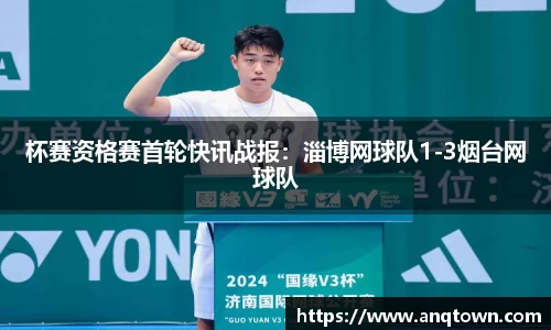 VSport - 胜利因您更精彩