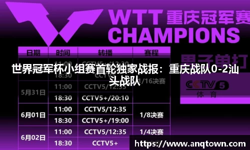 VSport - 胜利因您更精彩