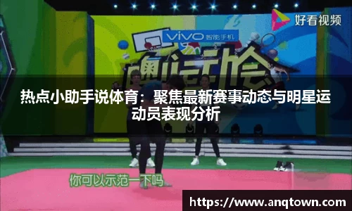 VSport - 胜利因您更精彩