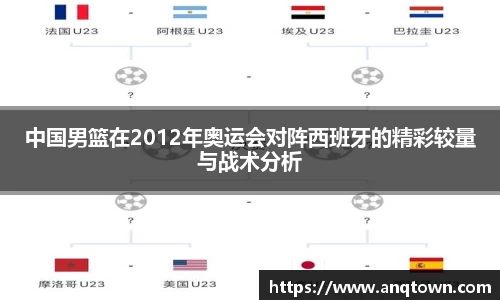 VSport官方网站