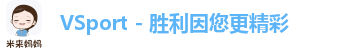 VSport注册登录